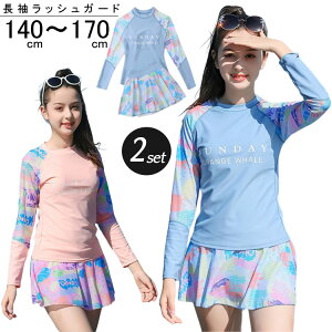 LbY  ̎q Zp[g XN[  bVK[h  傫TCY 140cm 150cm 160cm 165cm 170cm q WjA XN[  w K[Y tBbglX q 