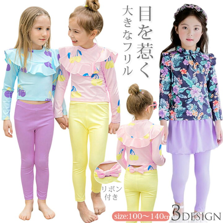 楽天市場】＼新色入荷／キッズ 水着 女の子 セパレート 子供水着 