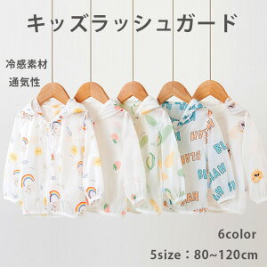 ڐG⊴ bVK[h LbY WjAp xr[ gbvX Ԃ  qp j̎q ̎q tďHp jp   O΍ Ă~  UVp[J[ 80cm 90cm 100cm 110cm 