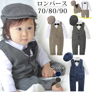 ベビー フォーマル ロンパース カバーオール キッズ 男の子 長袖 フォーマル スーツ ベビーフォーマル ロンパース ベビー服 赤ちゃん 結婚式 記念日 入園式 入学式 出産祝い お宮参り お食い
