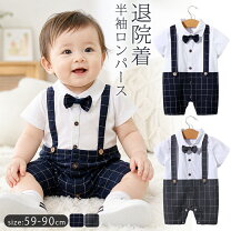 楽天市場】ベビー服 50cm 男の子の通販