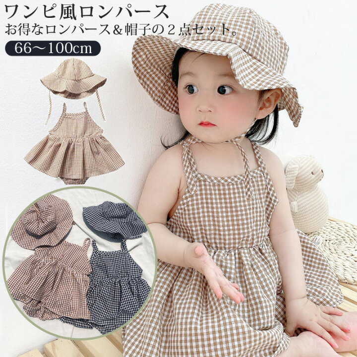 楽天市場】ベビー ワンピース風ロンパース ベビー服 ギンガムチェック 