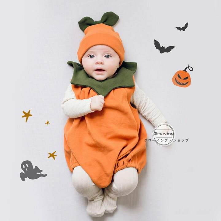 楽天市場 ハロウィン コスプレ 仮装 かぼちゃ 衣装 子供 ベビー キッズ 子供服 男の子 女の子 ベビー 赤ちゃん ハロウィン カバーオール ジャックオーランタン キャラクター コスプレ 仮装 変身 長袖 帽子付き ベビー服 赤ちゃん 出産祝い 新生児 66 73 80 90 Growing 楽天市場 ハロウィン コスプレ 仮装 かぼちゃ 衣装 子供 ベビー キッズ 子供服 男の子 女の子 ベビー 赤ちゃん ハロウィン カバーオール ジャックオーランタン キャラクター コスプレ 仮装 変身 長袖 帽子付き ベビー服 赤ちゃん 出産祝い 新生児 66 73 80 90 Growing