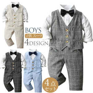 q j̎q X[c xr[ tH[} X[c 4_Zbg LbY j̎q X[c \ w  ǂ Ԃ q X[c  LbY ㉺Zbg 80cm 90cm 100cm oYj 