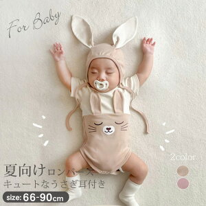  p[X Jo[I[  ̎q j̎q  LbY Ԃ xr[ xr[ nEB RXv ߑ 킢 oYj v[g ETMtXq Zbg  Rb