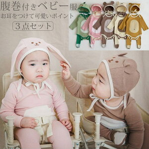 �p�W���} �x�r�[ �����p�[�X 3�_�Z�b�g �����t�������p�W���} �Ԃ���� �L�b�Y ���̎q �j�̎q ���܂݂� �E�T�M �e �������� ���� �Ȃ肫�� �A�j�}�� �Z�b�g�A�b�v �o�� �V������ ���� �o�Y�j