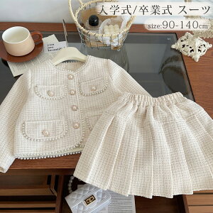  w X[c ̎q tH[} LbY X[c p[Xeb` VO WPbg \  ǂ q X[c Ǝ  100 110 120 130 140cm wZ q  tH[} 