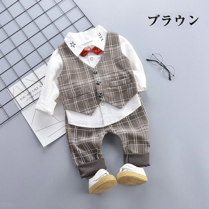 楽天市場 子供服 キッズ ベビー フォーマル スーツ 男の子 ベビー 服 男の子 フォーマルスーツ ベビー服 おしゃれ キッズ スーツ 紳士風 フォーマル 赤ちゃん キッズ お宮参り 出産祝い 誕生日 80 90 100 110cm Growing楽天市場店