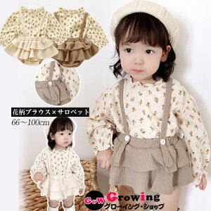 xr[ q ̎q ㉺Zbg Tybg×uEX ZbgAbv ԕ tA pc Vc Ԃ xr[ tH ̎q xr[ Ԃ 킢  a {Q H