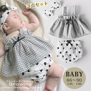 かぼちゃパンツ パジャマ ベビー用品の人気商品 通販 価格比較 価格 Com