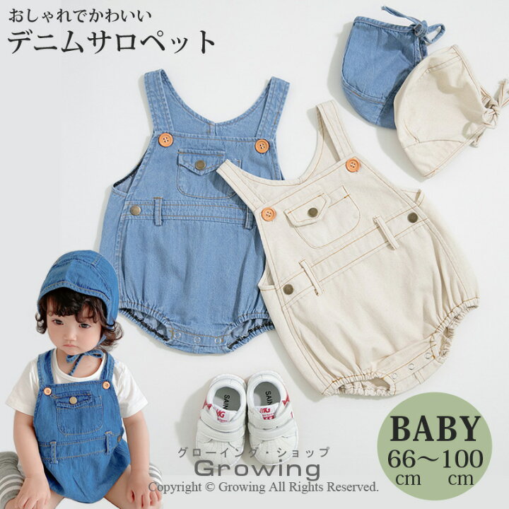 楽天市場】ベビー服 赤ちゃん 服 デニムサロペット オーバーオール 