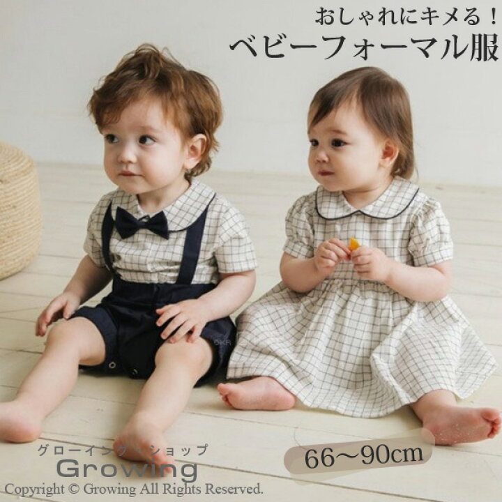 楽天市場 部分即納 ベビー服 子供服 男の子 女の子 フォーマル ワンピース ロンパース チェック柄 半袖 ベビー 新生児 ベビー 服 赤ちゃん かわいい おしゃれ 誕生日 お宮参り お食い初め 出産祝い セレモニー 記念撮影 66 73 80 90cm Growing楽天市場店