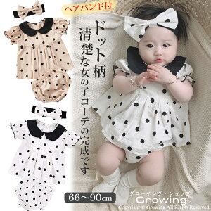 LbY xr[ ZbgAbv ̎q gbvX pc wAoht Ԃ hbg  t  q xr[ 70cm 80cm 90cm qǂ lC   Jo[I[ q V x