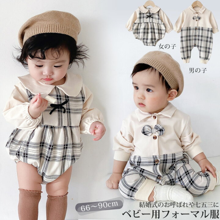 楽天市場】ベビー服 ロンパース 男の子 フォーマル カバーオール 子供 