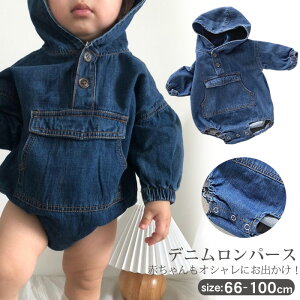 ベビー服 赤ちゃん デニムロンパース キッズ ロンパース オーバーオール フード付き カバーオール キッズ 女の子 男の子 オールインワン 新生児 ベビー服 赤ちゃん かわいい おしゃれ 誕生