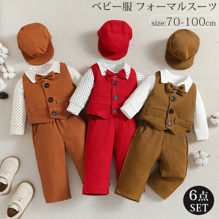 楽天市場】6点セット セレモニードレス ベビー 新生児 男の子 ベビー服  