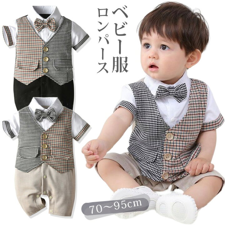 楽天市場 ベビー フォーマル 男の子 ロンパース 服 男の子 お食い初め フォーマル 男の子 半袖 結婚式 お呼ばれ 赤ちゃん ベビー服 出産祝い 七五三 ベビー服 70 80 90 95cm Growing楽天市場店
