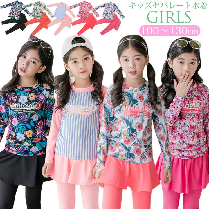 楽天市場 キッズ 水着 女の子 セパレート 子供 女の子 水着 ラッシュガード キッズ 子供 水着女の子 スイムウェア 上下セット スイミング 水遊び 子供 みずぎ キッズ 水着 セパレート 女の子 水着 子供服 Growing楽天市場店