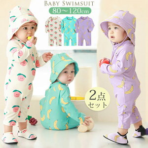 水着 女の子 ベビーファッションの人気商品 通販 価格比較 価格 Com