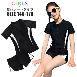 [ XN[ ̎q Zp[g  q LbY ̎q WjA  bVK[h  傫TCY 140 150 160 165 170cm Z w w q WjA XN[  K[