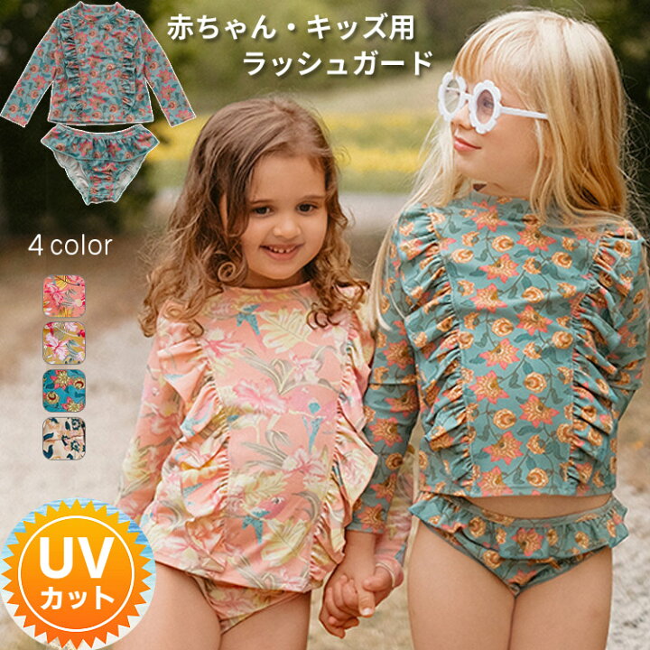 楽天市場】ラッシュガード水着 セパレート ベビー 水着 ベビー 
