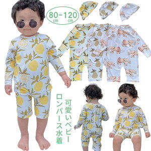 水着 男の子 ベビーファッションの人気商品 通販 価格比較 価格 Com
