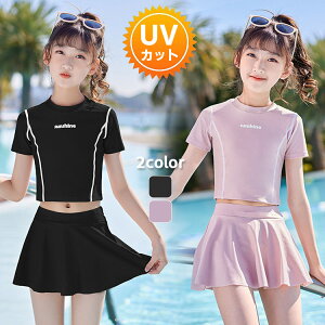 キッズファッション 子供水着 160 女の子の人気商品 通販 価格比較 価格 Com キッズファッション 子供水着 160 女の子の人気商品 通販 価格比較 価格 Com