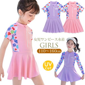 XN[ ̎q s[X Zp[g  LbY ̎q WjA  bVK[h q   傫TCY 120 130 140 150 160 cm w w q qǂ WjA XN