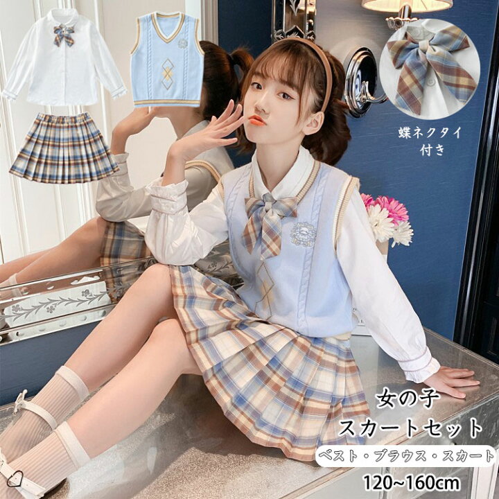楽天市場】女の子 ジュニア キッズ フォーマル スーツ 子供服 4点  