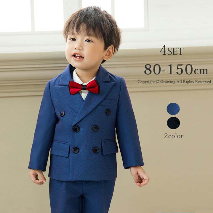 子供服 80 フォーマル スーツ ブレザー 男の子 ベビー服 4点セット 通販