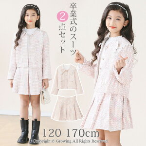 Ǝ w X[c ̎q w 130 140 150 160 170 傫TCY cC[hX[c q q WjA tH[}X[c  \  ؍ X[c qX[c q tH