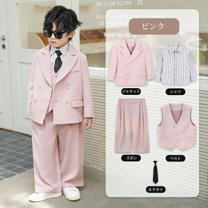 tH[} X[c  Ǝ pcX[c q j̎q ChpcX[c LbY X[c w qX[c \  ǂ q wZ 130 140 150 160cm WPbg Op