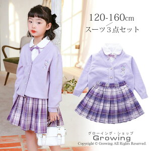 w X[c ̎q q LbY tH[} X[c qǂ X[c3_Zbg J[fBK XJ[g `FbN ZbgAbv ؍  Ǝ X[c ̎q LbY qX[c q