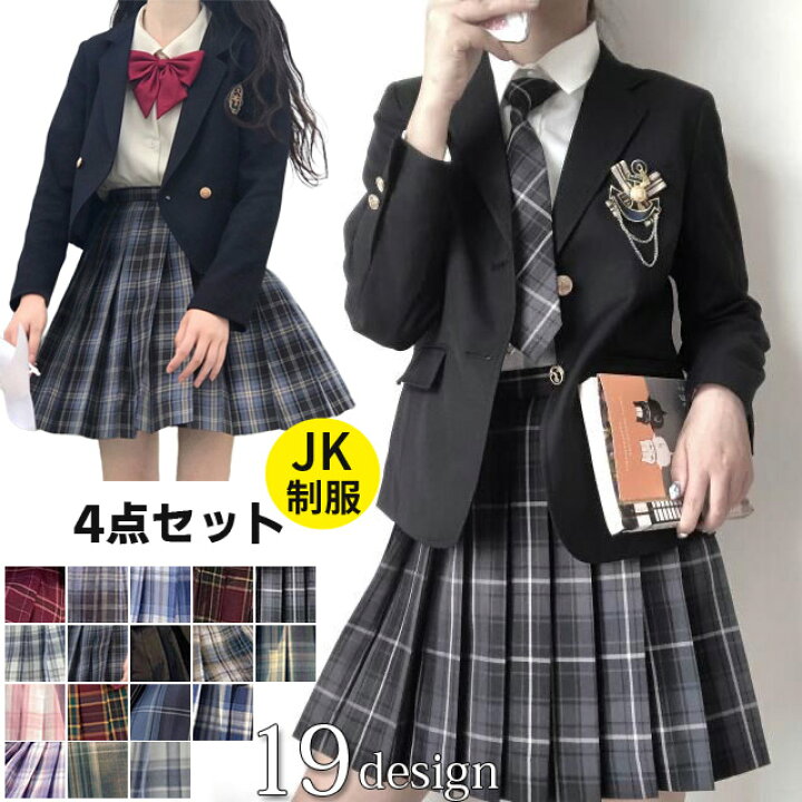 楽天市場】卒業式 スーツ 女の子 子供服 4点セット ゆったりサイズ  