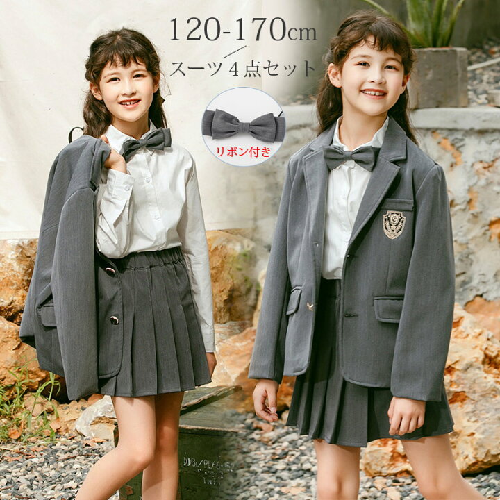 楽天市場】入学式 スーツ 女の子 卒業式 子供 スーツ 4点セット 140  