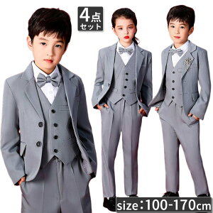 子供スーツ 卒業式 スーツ 男の子 フォーマル スーツ 女の子 小学生 140 150 160 170cm 大きいサイズ 子供服 4点セット 発表会 結婚式 お受験 ジュニアスーツ グレー セットアップ キッズ スーツ