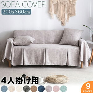 \t@[Jo[ }`Jo[ \t@Jo[ Ȗ XJ[g 4l| 200x360cm k  ` It IȂ \t@[xbh 邾 JE`Jo[ ւJo[ h~ ܂Ƃh~ 