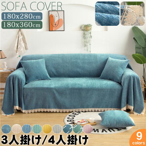 \t@Jo[ \t@[Jo[ }`Jo[ 3l| 4l| 180x280cm 180x320cm k  It IȂ \t@[xbh 邾 \t@[ \ 􂦂 \t@[ Jo[ \t@[x