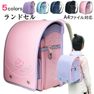 ランドセル ピンク 型落ちの人気商品 通販 価格比較 価格 Com ランドセル ピンク 型落ちの人気商品 通販 価格比較 価格 Com