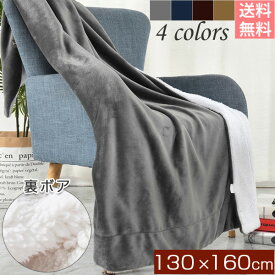 楽天市場 160cm 毛布 ブランケット 寝具 インテリア 寝具 収納の通販 楽天市場 160cm 毛布 ブランケット 寝具 インテリア 寝具 収納の通販
