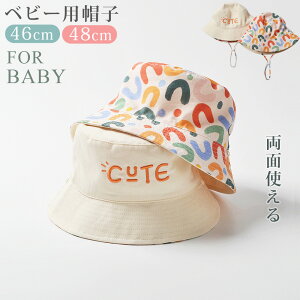 xr[ Xq Ԃ Lbv LbY nbg Xq 2WAY Tnbg q Lbv  ʎg ܂肽 ΍L O΍ Ă΍ 悯 j̎q ̎q 46cm 48cm t  Ԃ