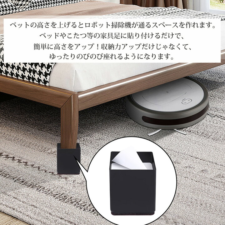 楽天市場 高さ上げる 継ぎ脚 高脚 継脚 継足 高さ調整 4個セット テーブル ベッドの高さ調節 継脚 こたつ 脚高 シンプル 継足し 継ぎ足 テーブル脚台 粘着式 4 5cm 6 5cm Growing楽天市場店