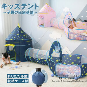 おもちゃ ボールハウスの人気商品 通販 価格比較 価格 Com おもちゃ ボールハウスの人気商品 通販 価格比較 価格 Com