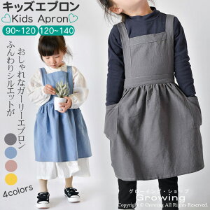 エプロン女の子 エプロンの人気商品 通販 価格比較 価格 Com