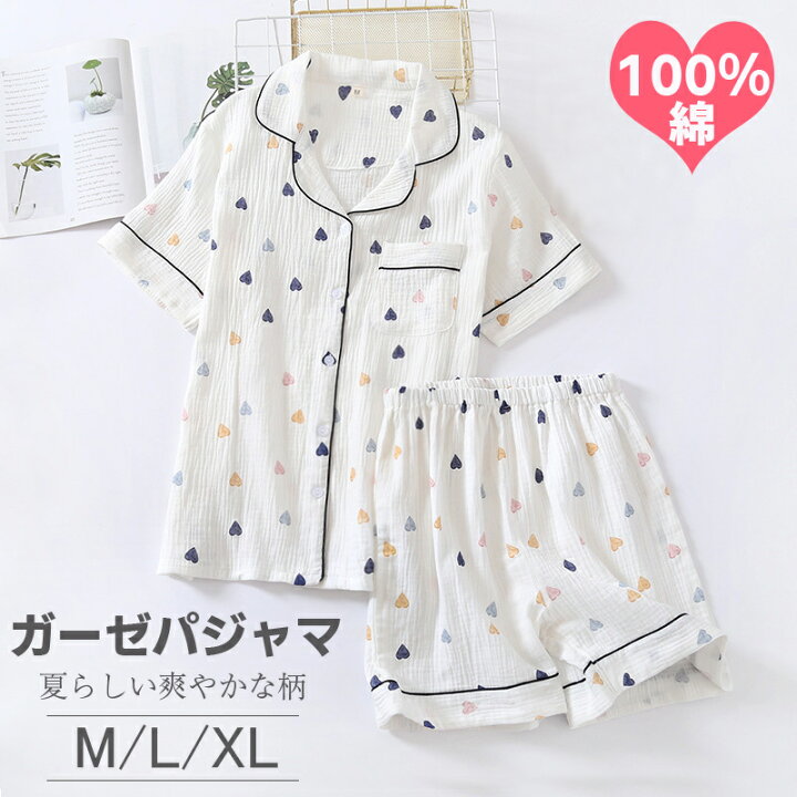 楽天市場 ルームウェア レディース パジャマ 綿100 コットン ダブルガーゼ 半袖 前開き 夏 パンツ 上下セット パジャマ ルームウェア ナイトウェア セットアップ 部屋着 涼しい お洒落 ガーゼパジャマ 寝巻き 通気 可愛い ゆったり 寝間着 Growing楽天市場店 楽天市場 ルームウェア レディース パジャマ 綿100 コットン ダブルガーゼ 半袖 前開き 夏 パンツ 上下セット パジャマ ルームウェア ナイトウェア セットアップ 部屋着 涼しい お洒落 ガーゼパジャマ 寝巻き 通気 可愛い ゆったり 寝間着 Growing楽天市場店