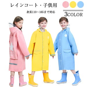 CR[g LbY t[ht [t ˃e[vt LbYWjA  j̎q ̎q 킢 q JbpJ ʉʊw w ۈ牀ct c AEghA 110`165cm I