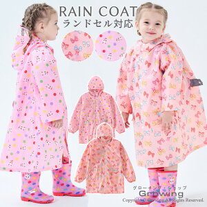 CR[g LbY hZΉ ̎q  킢 WjA q ǂ w hZ t[ht Jbp LbYWjA  q Jbp J ʉʊw w 