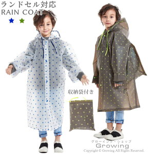 CR[g q LbY hZΉ qp ̎q j̎q  킢 WjA q ǂ w t[ht Jbp LbYWjA  hZCR[g Jb