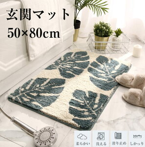 փ}bg 50×80cm փ}bg k   hA}bg O 􂦂 킢   􂦂 ~ X փ}bg k փ}bg  k }bg 킢 DƂ