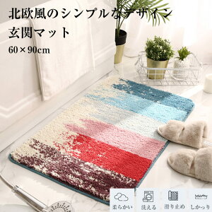 փ}bg 60×90cm ~ k փ}bg 킢  􂦂 {[_[  փ}bg 킢 փ}bg }bg z ~ DƂ 􂦂  L Lb` Q 